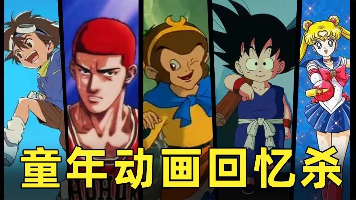 第01话：重启人生封面